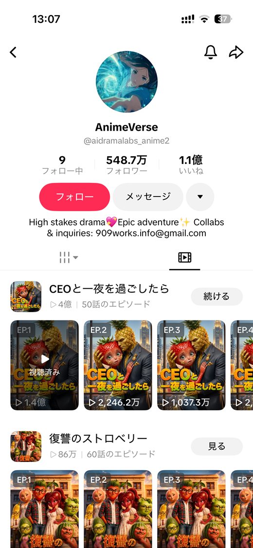 AnimeVerse