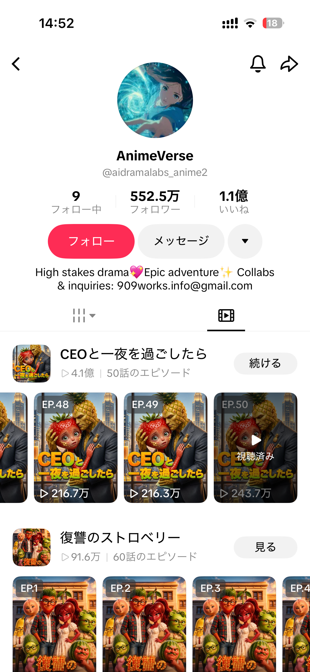 AnimeVerse 果物擬人化ドラマ量産チャンネル