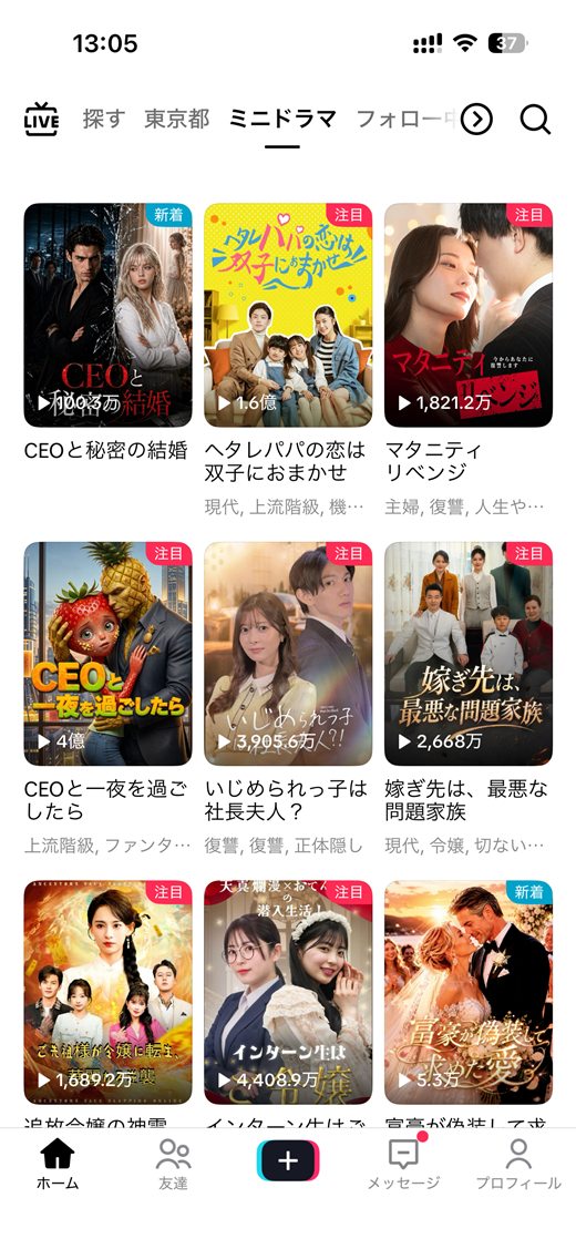 グリッド続き